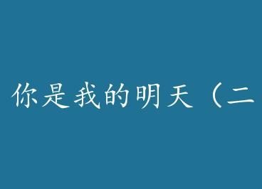 �����ҵ����죨���� by ��į�㳡