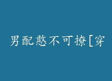 ���亩������[����] by ��ͩ�������ϣ�