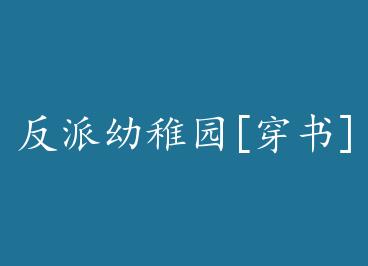 ��������԰[����]����Ľ֮��