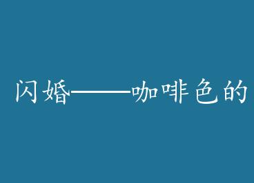 ���顪������ɫ������