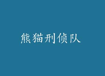 ��è����� by �������ϣ�