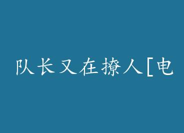 �ӳ���������[�羺]+���� by ����