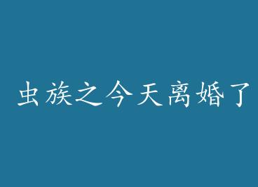 ����֮����������������� by ����֪��