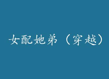 Ů�����ܣ���Խ�� by �潭