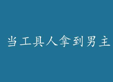 ���������õ������籾���촩�� by ������