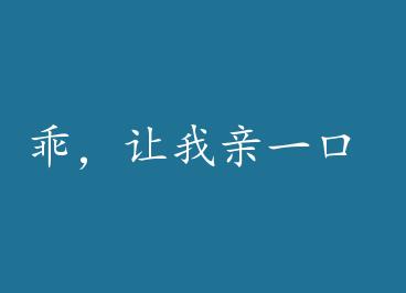 �ԣ�������һ�� by ��ľ����