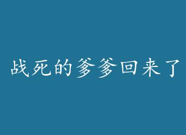 ս���ĵ��������� by ʱ��ʮ