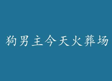 ��n��n��������᳡����[����] by л�����