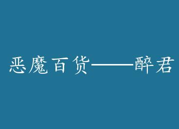 ��ħ�ٻ�����������