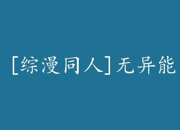 [����ͬ��]�������߸���������޳����������硪������Ĺ��ӹ���