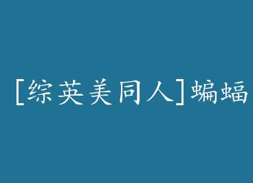 [��Ӣ��ͬ��]����ҵ����߶��ˡ���ĩ������