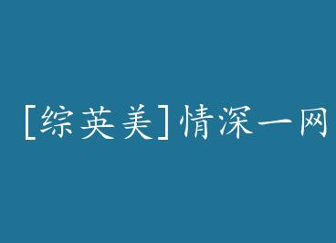 [��Ӣ��]����һ��������һ��