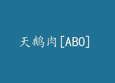 [ABO] by 