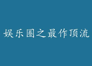 ����Ȧ֮������������CP �壩 by �������ȵ�