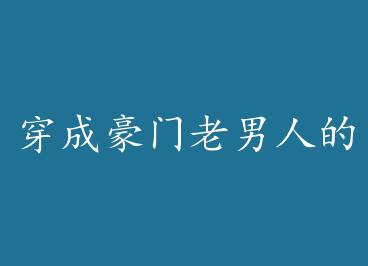 ���ɺ��������˵İ��¹����� �� by ���