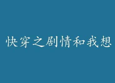 �촩֮���������Ĳ�һ����һ�� by Paz