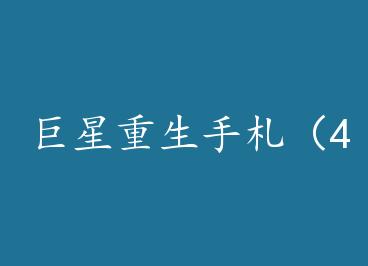 ��������������4�� by ����