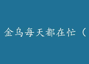 ����ÿ�춼��æ������ ���� by �ϴ��è