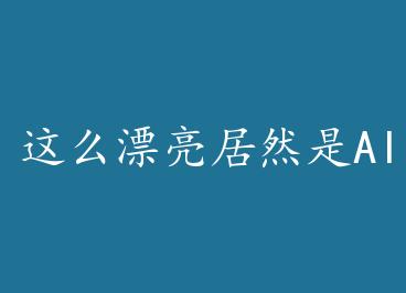 ��ôƯ����Ȼ��Alpha��+���� by ������