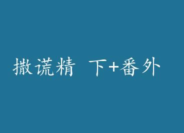 ���Ѿ� ��+���� by ��ѿѿ