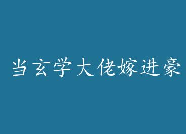 ����ѧ���м޽����ţ���Խ ���� by ľ��