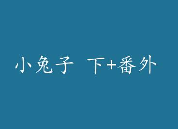 С���� ��+���� by �����һС�ɰ�