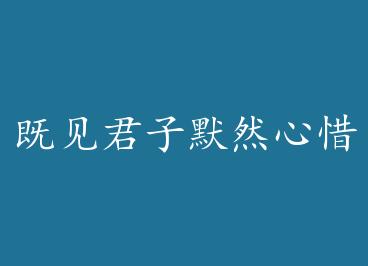 �ȼ�����ĬȻ��ϧ+���� by Manta