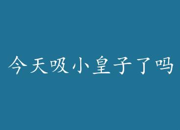 ������С�������� by �ι�