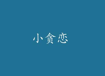 С̰�� by ����