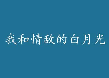 �Һ���еİ��¹������� by ��֪