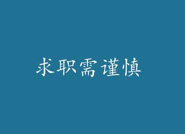 ��ְ����� by ������