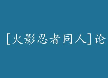 [��Ӱ����ͬ��]�������ƹ�λ��ʦ by ɭ��