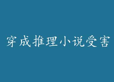 ��������С˵�ܺ��� by ����