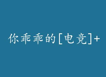 ��ԹԵ�[�羺]+���� by ���Խ�������