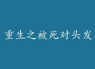 ����֮������ͷ������װA �� by m����