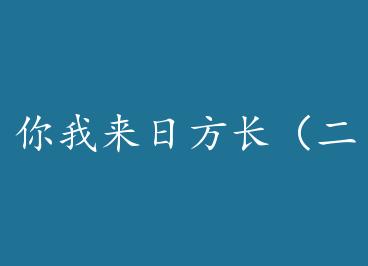 �������շ��������� by İѰɣ