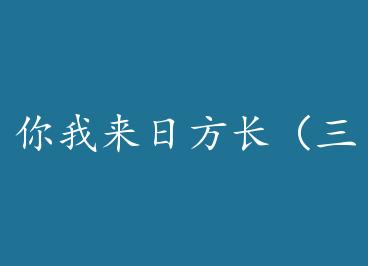 �������շ��������� by İѰɣ