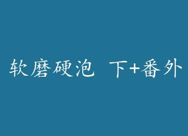 ��ĥӲ�� ��+���� by Ħͯ