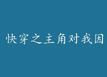 �촩֮���Ƕ��������޺��Ҵ������� �� by ���ɲ���