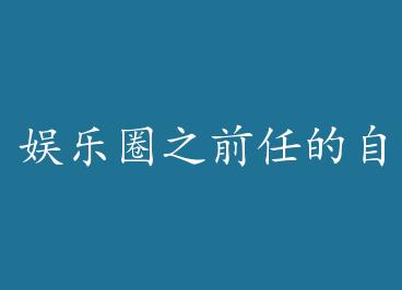 ����Ȧ֮ǰ�ε���������+���� by ����