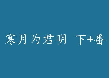 ����Ϊ���� ��+���� by С��ͬѧ