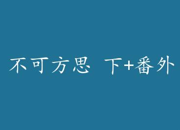 ���ɷ�˼ ��+���� by �ع�ͬ