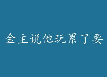 ����˵��������Ҫ���ҽ�� by ����