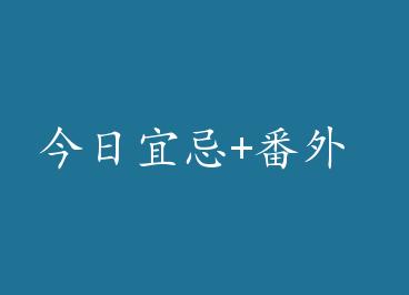 �����˼�+���� by �����Ŷ�