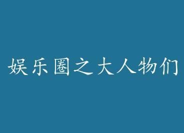 ����Ȧ֮�������Ƕ�Ϊ������Դ� �� by ��������