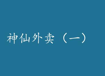 ����������һ�� by ��ü��