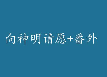 ��������Ը+���� by ����ɺ