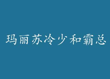 ���������ٺͰ���HE�ˣ���Խ�� by �����