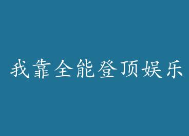 �ҿ�ȫ�ܵǶ�����Ȧ[�Ŵ���] by ��ǧ��