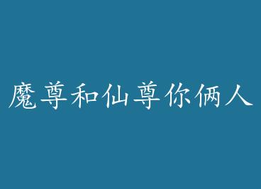 ħ��������������跴�ˣ����棩��+���� by ī�����